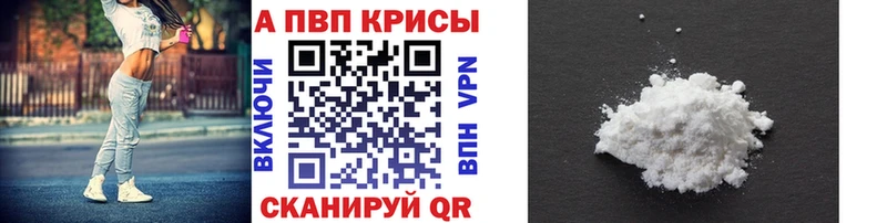 Как найти наркотики Благовещенск Канабис  Псилоцибиновые грибы  Героин  ГАШ 
