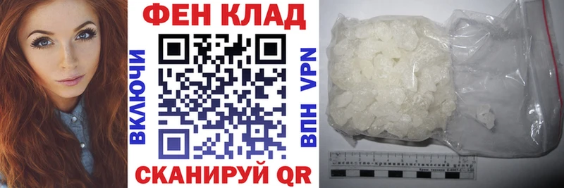hydra ссылки  цены наркотик  Благовещенск  АМФ VHQ 