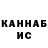 МЕТАДОН VHQ Vanhes 'ti