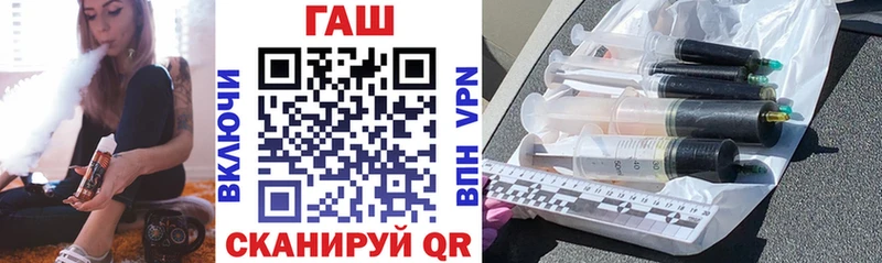 Гашиш индика сатива  наркошоп  Благовещенск 
