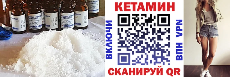 кракен tor где найти Благовещенск Кетамин VHQ