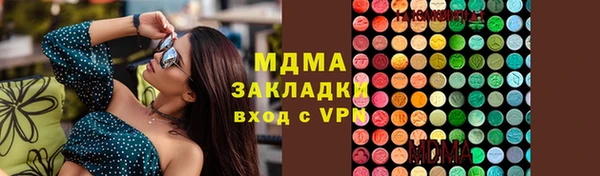 соль ск Верея