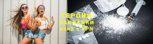 гашик Верхнеуральск