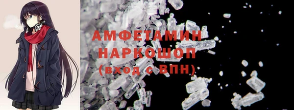 соль ск Верея