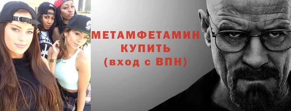 соль ск Верея