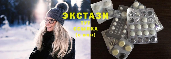 гашик Верхнеуральск