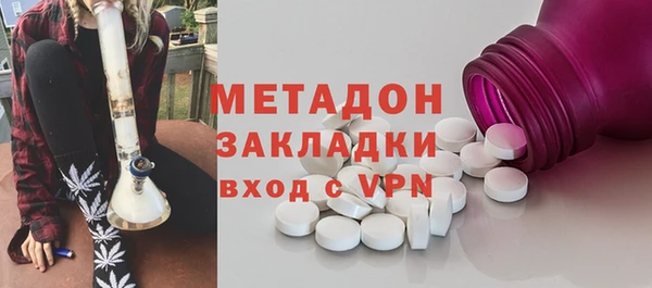 гашиш Верхний Тагил