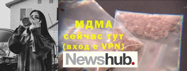 соль ск Верея