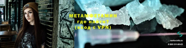 соль ск Верея