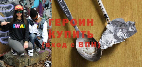 гашиш Верхний Тагил