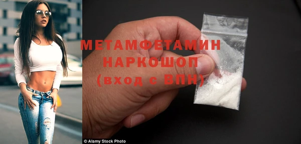 трава Володарск