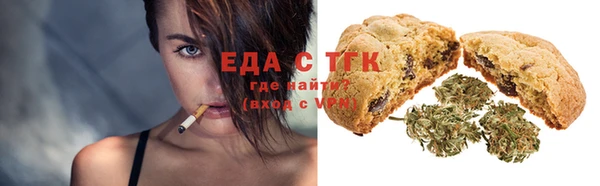 гашик Верхнеуральск