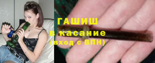 гашик Верхнеуральск