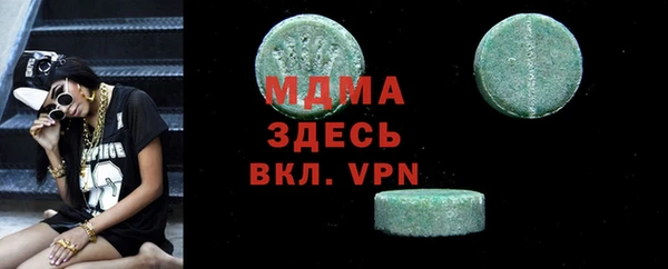 гашиш Верхний Тагил