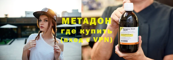 гашиш Верхний Тагил