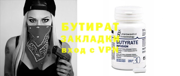 гашик Верхнеуральск