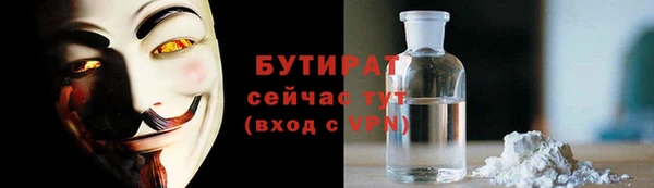 соль ск Верея