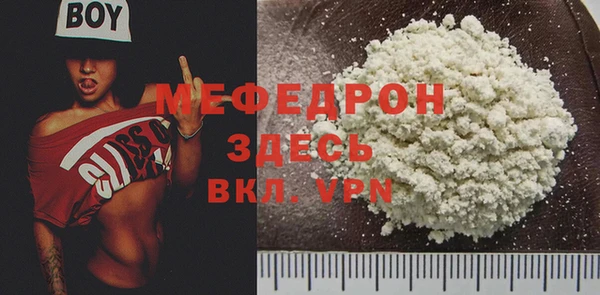 гашик Верхнеуральск