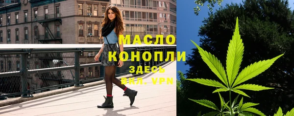 гашик Верхнеуральск