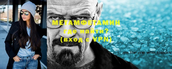 соль ск Верея