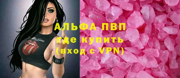 гашик Верхнеуральск