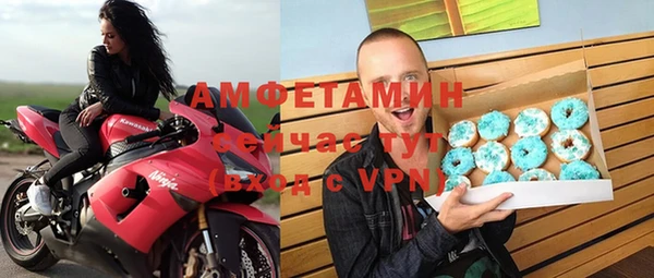 соль ск Верея