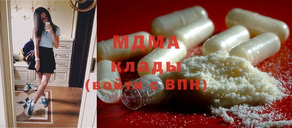 соль ск Верея