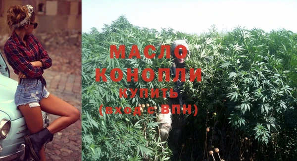 гашик Верхнеуральск