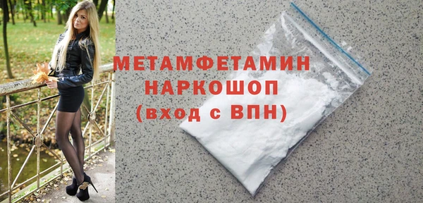 гашик Верхнеуральск