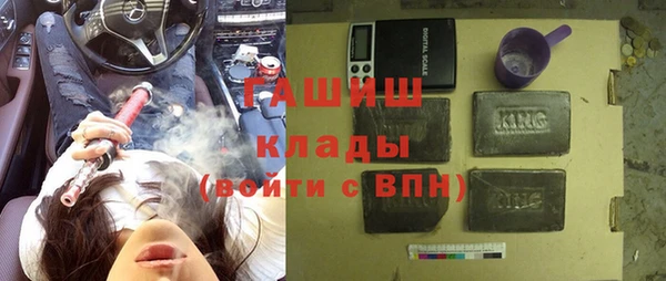 гашиш Верхний Тагил