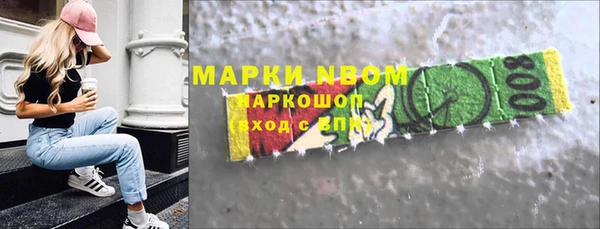 соль ск Верея