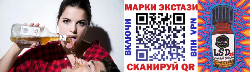 цена   Благовещенск  Марки 25I-NBOMe 1,5мг 