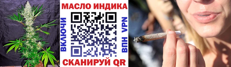 где найти   Благовещенск  мега tor  Дистиллят ТГК Wax 