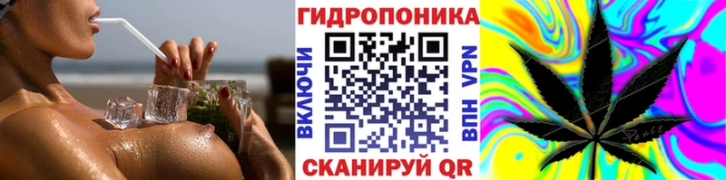 Марихуана конопля  где купить   Благовещенск 